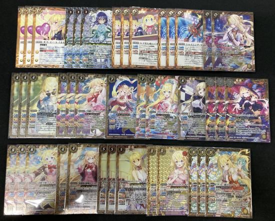 バトルスピリッツ専門通販店 バトスキ! バトルスピリッツ専門通販店 バトスキ!