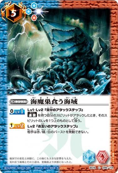 バトルスピリッツ専門通販店 バトスキ! バトルスピリッツ専門通販店 バトスキ!