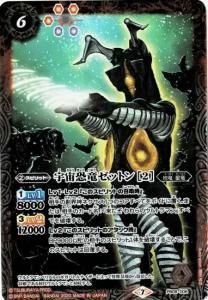 6ڥDPB08-006 趲εåȥ 2