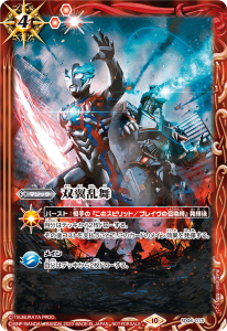 ڥ٥ȸSD06-013  ڥȥޥ֥졼