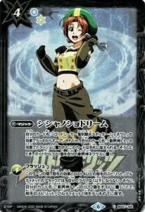 4ڥDۡڥץߥBOXBS47-100 Υɥ꡼(֥ץࡦޥʡץ饹)