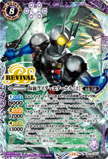 バトルスピリッツ専門通販店 バトスキ! バトルスピリッツ専門通販店 バトスキ!
