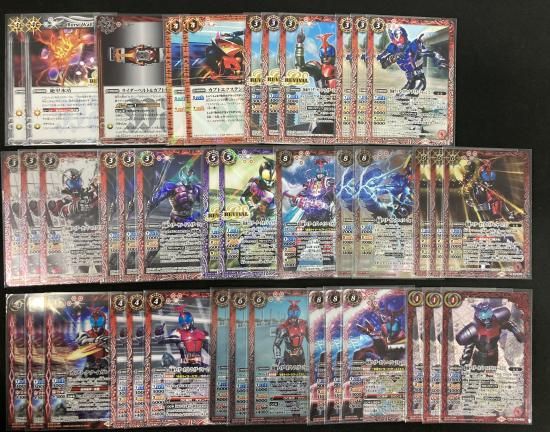 バトルスピリッツ専門通販店 バトスキ! バトルスピリッツ専門通販店 バトスキ!