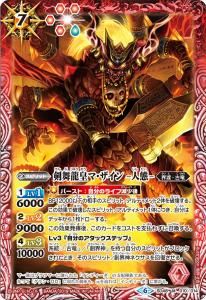 SD48-010 ζĥޡ --