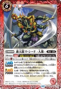 SD48-009 ŷζޡ --
