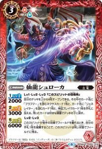 バトルスピリッツ販売・買取専門店バトスキ！
