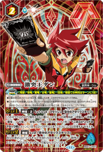 BSC45 ドラフトブースター 巡るヒカリ - トレーディングカード BSC45 ドラフトブースター 巡るヒカリ - トレーディングカード