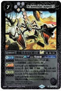 BSC45 ドラフトブースター 巡るヒカリ - トレーディングカード