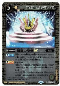 BSC45 ドラフトブースター 巡るヒカリ - トレーディングカード