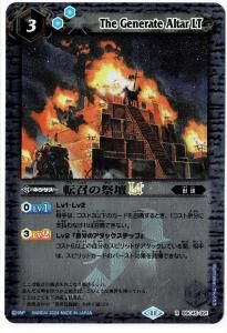 BSC45 ドラフトブースター 巡るヒカリ - トレーディングカード