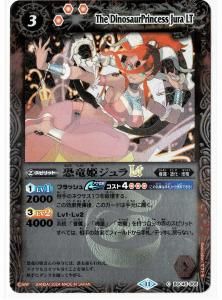 BSC45 ドラフトブースター 巡るヒカリ - トレーディングカード