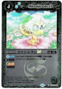 ڥ꡼ղùBSC45-039ߥĥ饷LT 