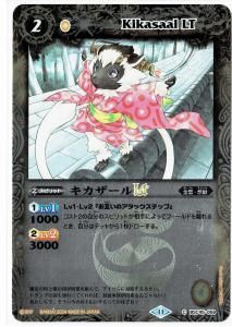 ڥ꡼ղùBSC45-059LT 