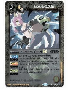 ڥ꡼ղùBSC45-064ѥڥLT 