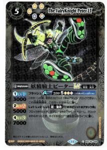 ڥ꡼ղùBSC45-068ΥԡLT 