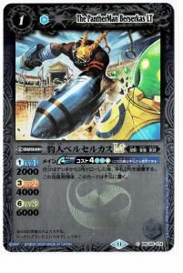 ڥ꡼ղùBSC45-074ɿͥ٥륻륫LT 