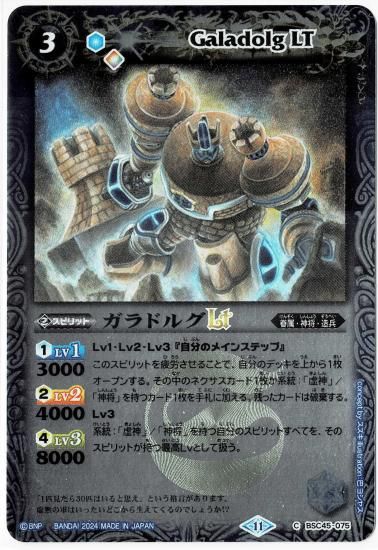 バトルスピリッツ　旧Xレア　レリーフ加工 バトルスピリッツ旧Xレアレリーフ加工