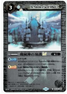 ڥ꡼ղùBSC45-088βøLT 