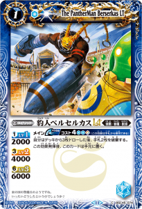 BSC45-074ɿͥ٥륻륫LT 