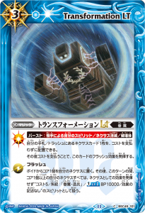 BSC45-101ȥ󥹥ե᡼LT 