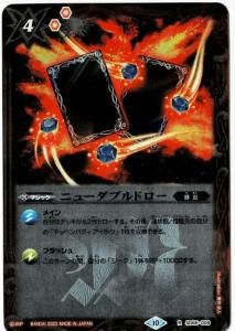 4ڥCۡڥ꡼ջ͡SD66-009 ˥塼֥ɥ R