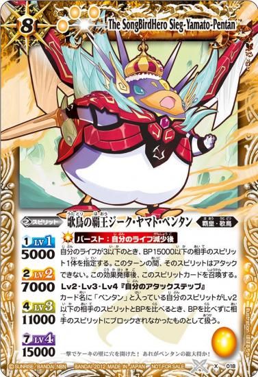バトルスピリッツ専門通販店 バトスキ! バトルスピリッツ専門通販店 バトスキ!