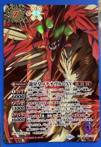 7ڥB1ۡSECRETBSC45-XV01ζĥƥXV XV 