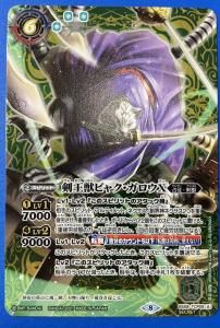 6ڥB3ۡSECRETBS58-TCP06åӥ㥯Xɴ÷ӥ㥯X CP 2021