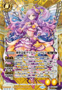 8ڥBۡSECRETۡBSC44BS49-X05ɱꥢࡼ X ʥ11