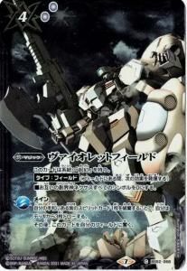 4ڥDۡڥХȥ顼ååŵBS52-068 åȥեɡŴΥե󥺡