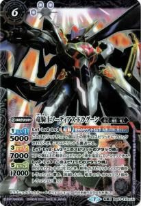 6ڥDۡڥץߥžBOXBS53-TX01 εΥǥɥ饰ζĥɥ饴˥åCG饹ȡ