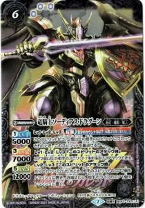 6ڥCۡڥץߥžBOXBS53-TX01 εΥǥɥ饰ζĥɥ饴˥åڥ󲡤