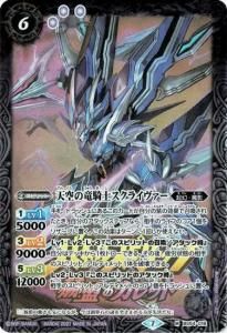 6ڥCۡڥץߥžBOXBS54-018 ŷεΥ饤ڥ󲡤