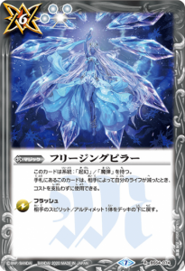 バトスピ　デスアタラクシア　PSA10 バトスピ デスアタラクシア シークレット - メルカリ