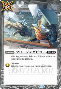 バトルスピリッツ値段提示 バトルスピリッツ専門通販店 バトスキ！