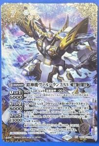 7ڥB1ۡSECRETBSC45-XV04ϥXV XV 