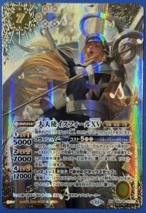 ²«7¡Ú¥é¥ó¥¯B1¡Û¡ÚSECRET¡ÛBSC45-XV05ÂçÅ·»È¥¤¥¹¥Õ¥£¡¼¥ëXV XV