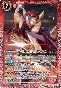 7ڥBCB10-010 ̥饤Х 󥴥ॺ R