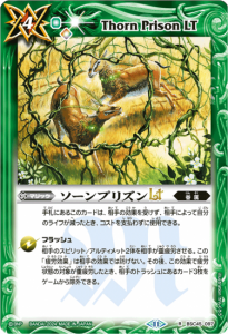 4ڥCBSC45-097ץꥺLT R