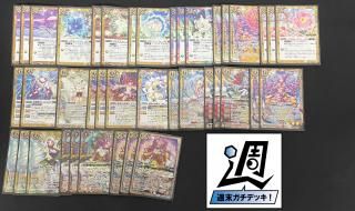 バトルスピリッツ専門通販店 バトスキ！