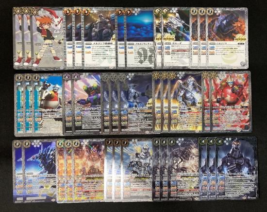 最新デッキ開発「メカゴジラデッキ」 - デッキ特集｜Battle
