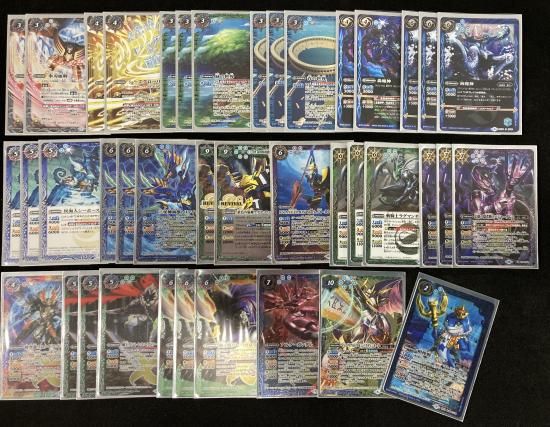 バトルスピリッツ専門通販店 バトスキ! バトルスピリッツ専門通販店 バトスキ!