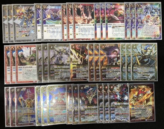 絶対的な信頼 バトルスピリッツ専門通販店 バトスキ！ バトルスピリッツ