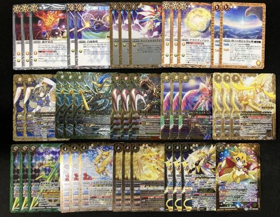 最安 バトルスピリッツ 鱗徒デッキ - メルカリ バトルスピリッツ