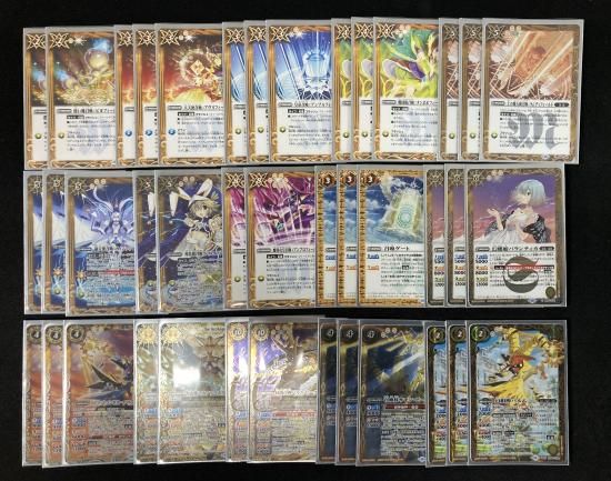 バトスピ 金雲 幻契約 幻相棒パルム デッキ バトルスピリッツ