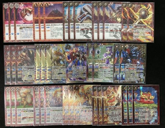 バトルスピリッツ専門通販店 バトスキ! バトルスピリッツ専門通販店 バトスキ!