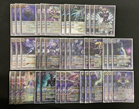 バトルスピリッツ専門通販店 バトスキ！