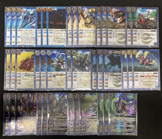 バトルスピリッツ専門通販店 バトスキ！