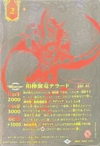 2ڥBۡ15th ANNIVERSARY ꥢХȥԥåȡBS62-CX01εƥ顼 Xʹطʡ