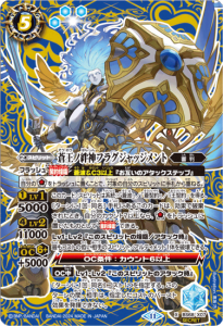 5ڥDۡSECRETBS68-X07󲦥嫿ե饰å Xġ